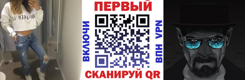 Амфетамин Premium  даркнет клад  Рыбное 