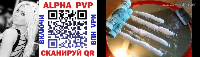 даркнет сайт  Рыбное  A-PVP Соль 