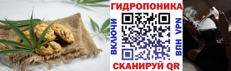 Печенье с ТГК конопля  Рыбное 