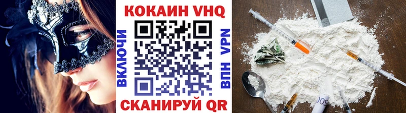 купить закладку  Рыбное  Cocaine FishScale 
