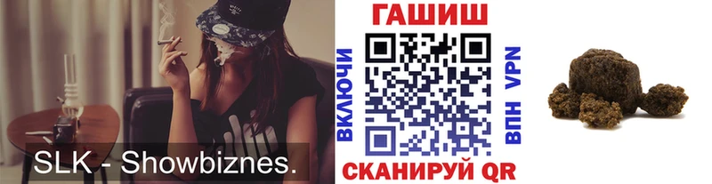 ГАШ Cannabis  Рыбное 