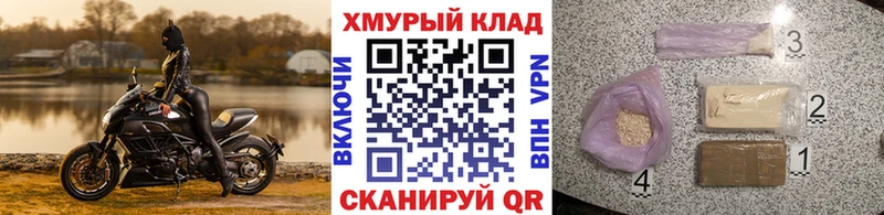 Героин афганец  как найти закладки  Рыбное 