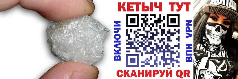 blacksprut ссылки  Рыбное  КЕТАМИН VHQ 