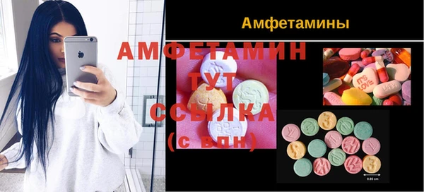 MDMA Алексин