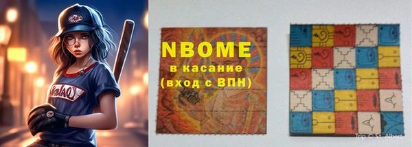 MDMA Алексин