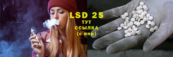 MDMA Алексин