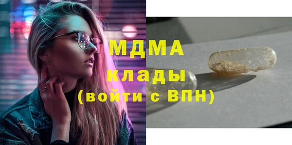 MDMA Алексин