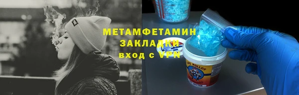мет Алзамай