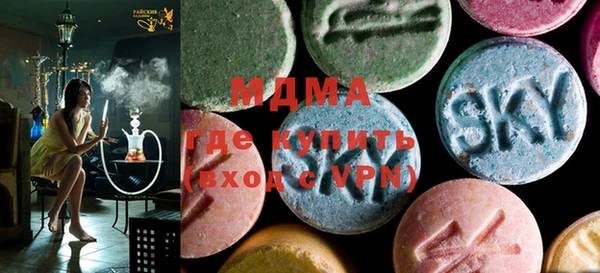 MDMA Алексин