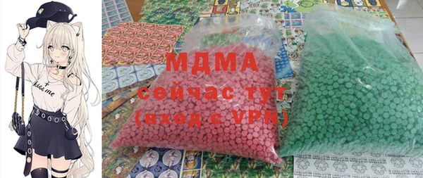 MDMA Алексин