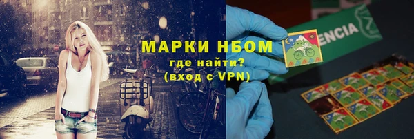 MDMA Алексин