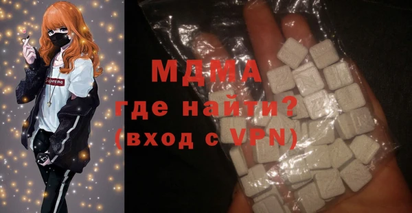 MDMA Алексин