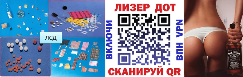закладки  Рыбное  LSD-25 экстази кислота 