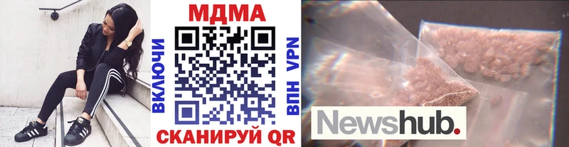 как найти наркотики  Рыбное  МДМА crystal 
