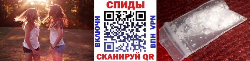 Метамфетамин пудра Рыбное