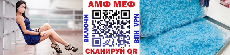 Метамфетамин винт  где купить наркоту  Рыбное 