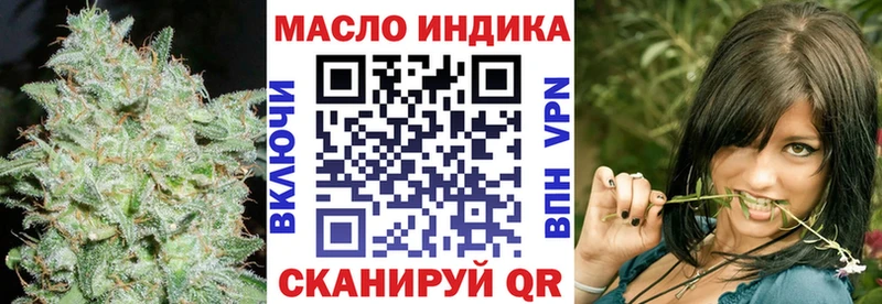 закладка  Рыбное  ТГК Wax 