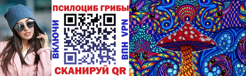 Галлюциногенные грибы GOLDEN TEACHER Рыбное