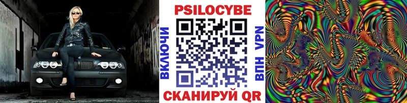Галлюциногенные грибы MAGIC MUSHROOMS Рыбное